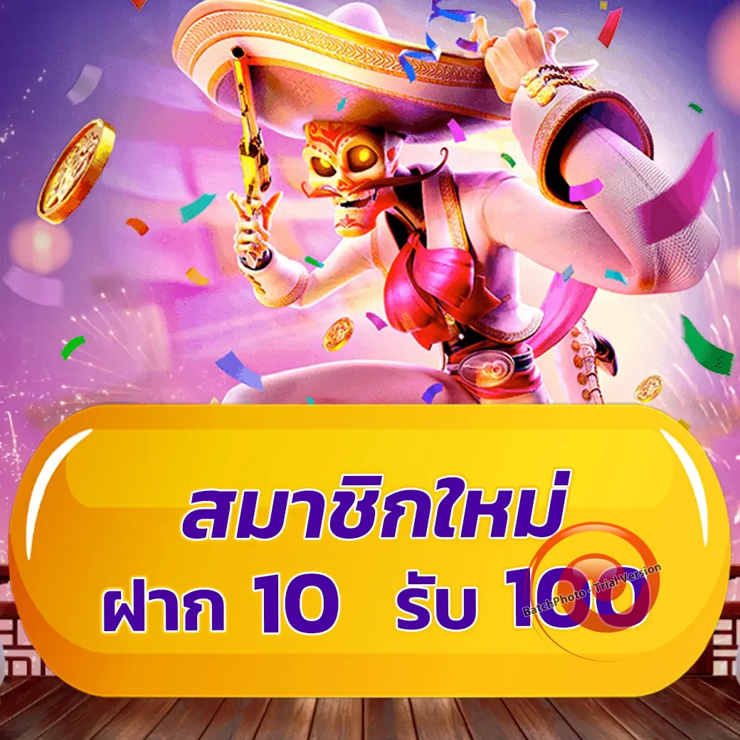 เว็บ ตรง betflik