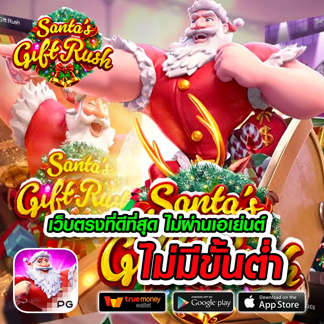 betflixเว็บตรง