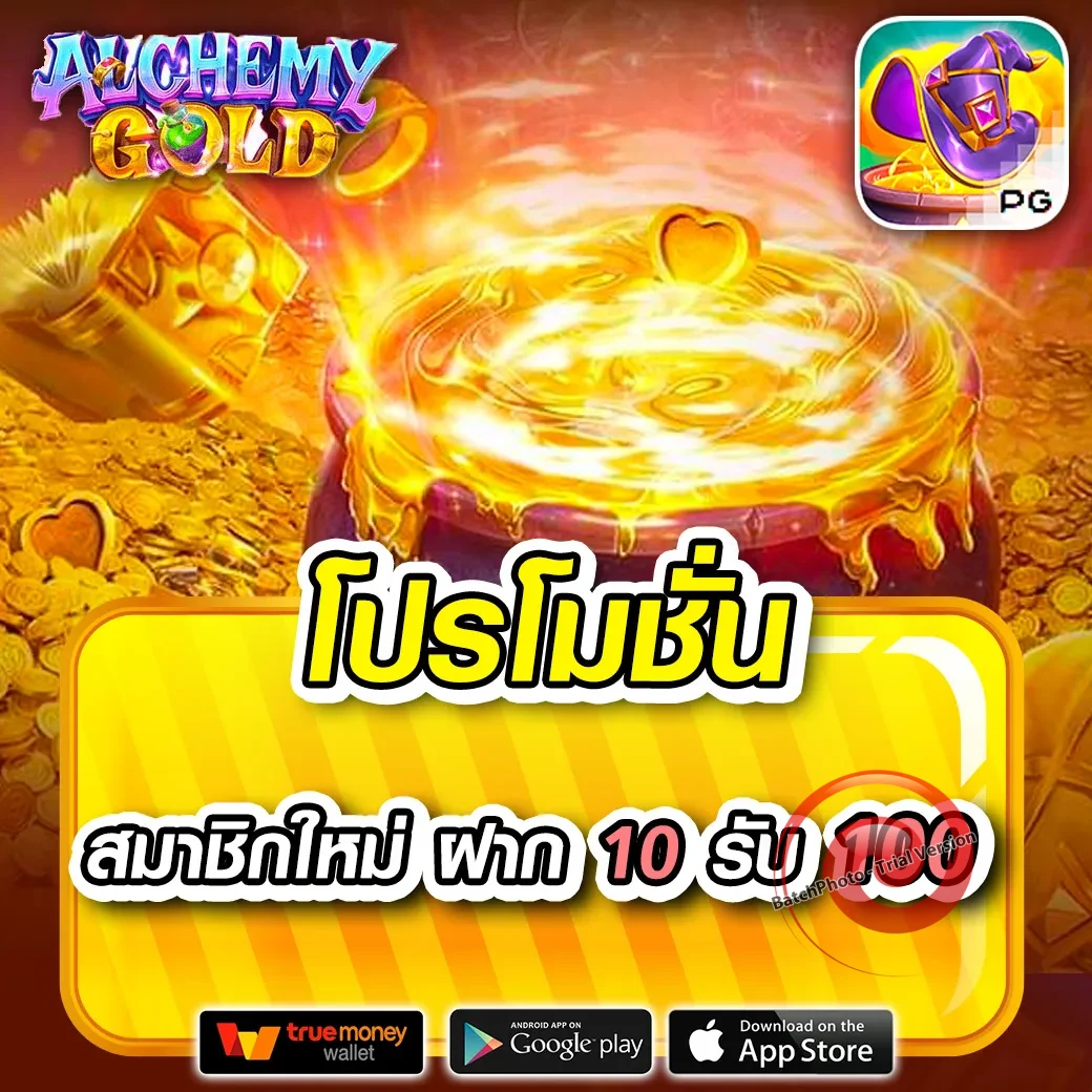 betflix เว็บตรงไม่ผ่านเอเย่นต์